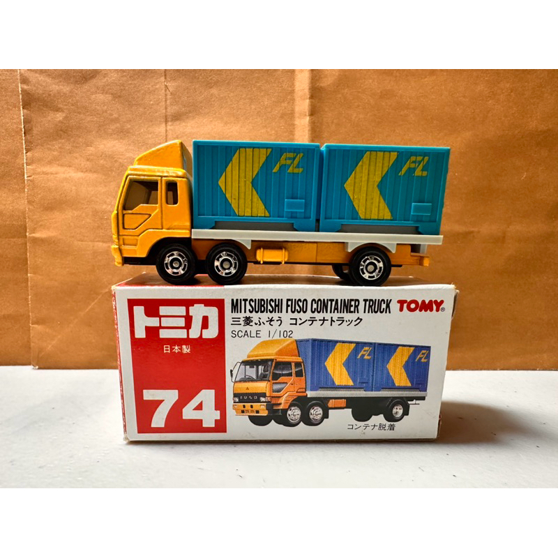 ［現貨］Tomica Tomy 舊紅標 日製 No.74 三菱 貨櫃車