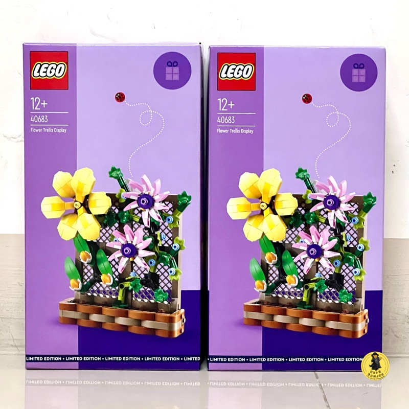🚛速發‼️【高雄∣阿育小舖】LEGO 40683 花架擺飾 Flower Trellis Display