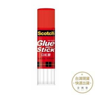 3M Scotch口紅膠8g 6808R 文具 膠水 辦公文具【金興發】