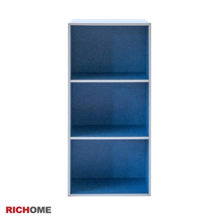 RICHOME 點數換贈品 赫蒂三層空櫃(美背)-藍色 三層櫃 置物櫃 衣櫃 書櫃 玄關櫃 電視櫃