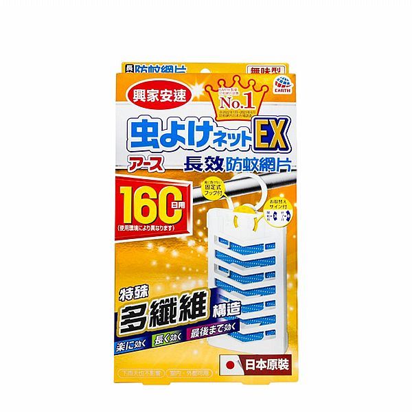 日本 興家安速 160日防蚊網片(1入)【小三美日】DS021003