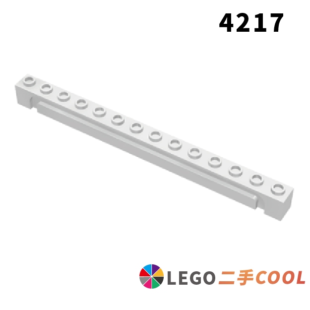 【COOLPON】正版樂高 LEGO【二手】Brick 變形磚 1x14 軌道磚 滑軌 帶凹槽 4217 白色