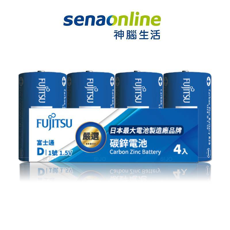 日本 Fujitsu富士通 藍版能量1號D碳鋅電池(精裝版4入裝) 神腦生活