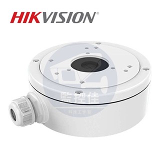 【附發票】( DS-1280ZJ-S ) 台灣現貨 海康威視HIKVISION 防水接線盒/集線盒/漏電盒/鋁合金材質