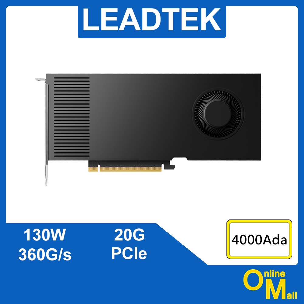 【鏂脈電腦】LEADTEK 麗臺 nVIDIA RTX 4000 Ada 20G Quadro 專業繪圖卡 工作站顯示卡