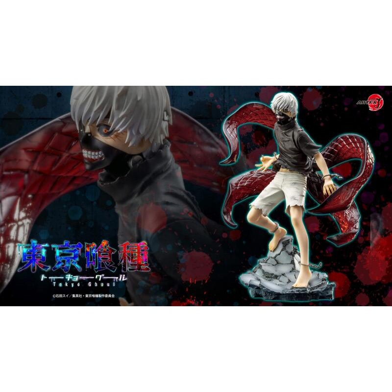 壽屋 ARTFX J 東京喰種 金木研 覺醒 重製版 1/8 PVC 9月【預購5/3】【GAME休閒館】