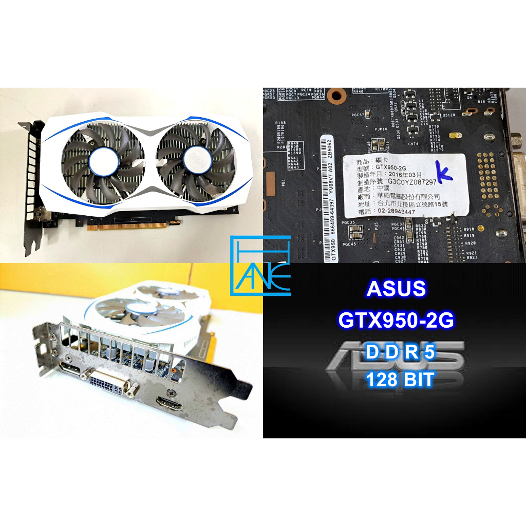 【 大胖電腦 】ASUS 華碩 GTX950-2G 顯示卡/HDMI/保固30天/實體商店/可面交