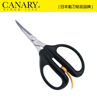 【日本CANARY】剪刀大力士-弧形小彎 AW-165C