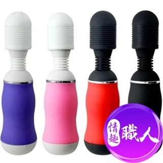 日本矛盾AV棒 超強av按摩棒vs冷感絕無高潮女 奶瓶棒強力推薦 50種變頻 G點按摩棒 顏色隨機出 可快速出貨情趣用品