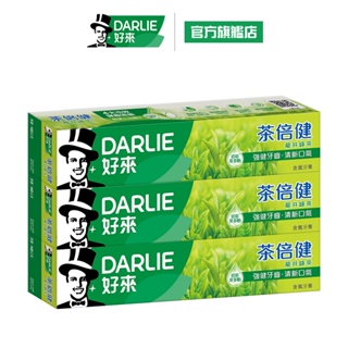 【好來】茶倍健龍井綠茶牙膏 160g 2+1 超值組 (口氣清新.口腔保健)