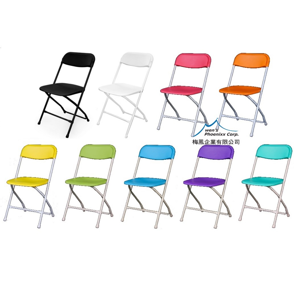 限時特價區(正版ICANDY歐巴馬椅) 折疊椅 共9色，保固一年/收納椅/辦公椅/餐桌椅/展覽椅/露營椅/休閒椅