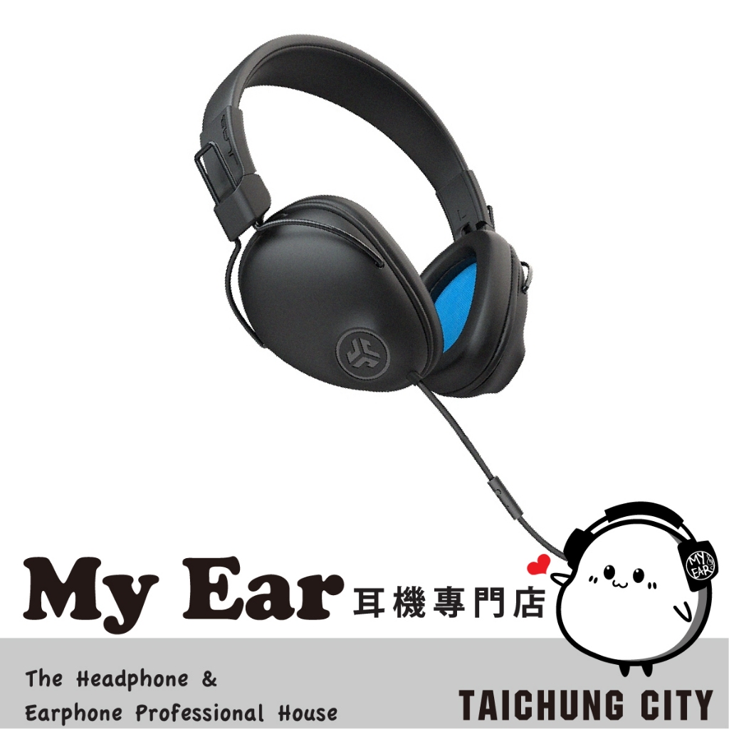 JLab Studio Pro 有線版 麥克風 通話 耳罩式 耳機 | My Ear 耳機專門店