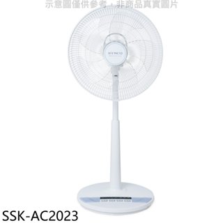 新格【SSK-AC2023】16吋DC變頻無線遙控立扇電風扇 歡迎議價