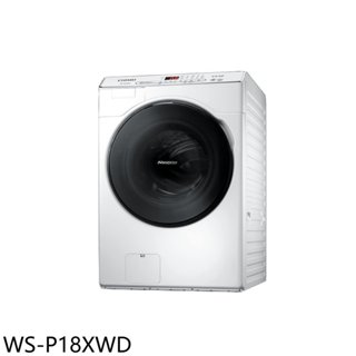 奇美【WS-P18XWD】18公斤洗脫烘滾筒洗衣機(含標準安裝)