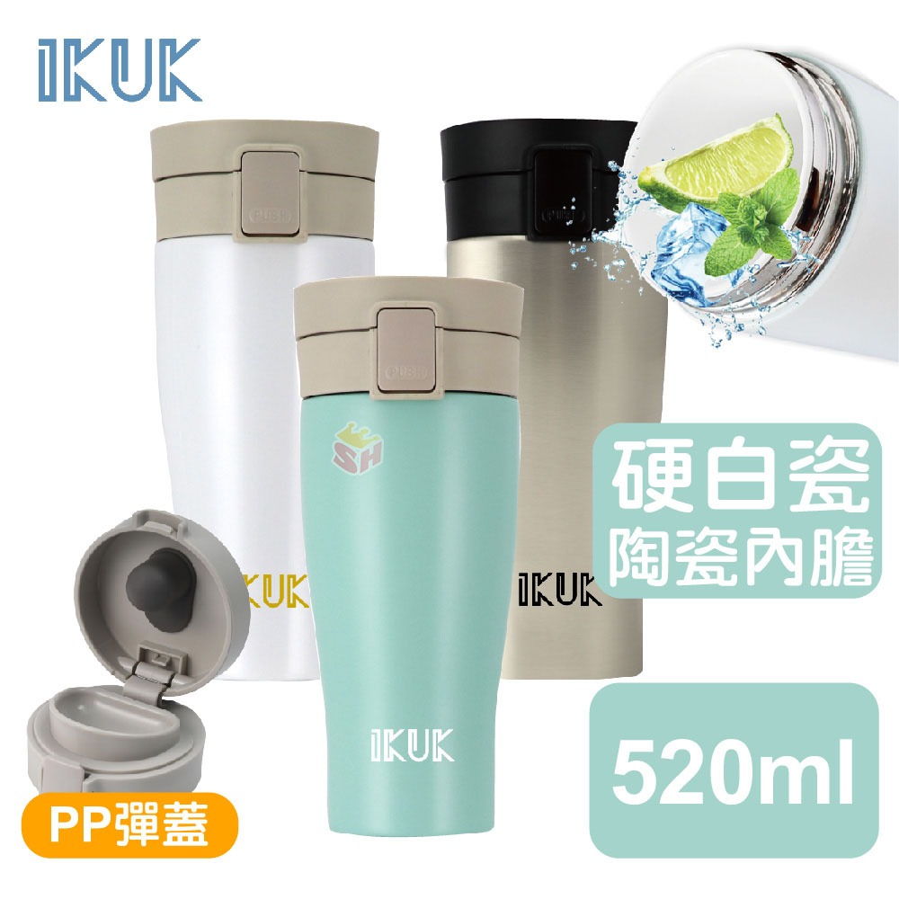 【ikuk艾可｜大彈蓋520ml】陶瓷保溫杯【內膽一體成形陶瓷、非塗層、中藥泡茶不挑飲品、保溫保冷】