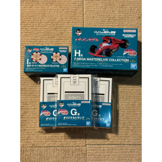 『粒粒安玩玩具』JOJO的奇妙冒險 一番賞 G賞撲克牌 H賞車車 I賞波波款籌碼