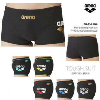 SS號S號M號L號O號XO號正版現貨(SAR-4104)Arena TOUGH-SUIT男子泳褲彩虹舒適持久耐穿系列