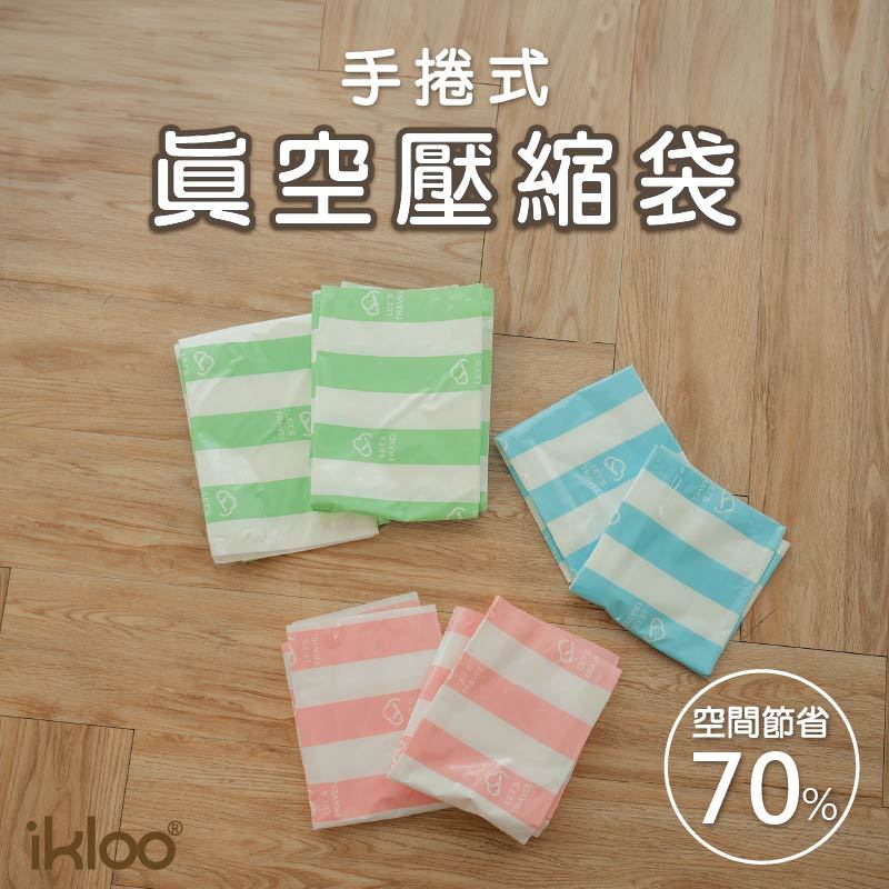 【ikloo】手捲式真空壓縮收納袋-6入組(S/M/L)