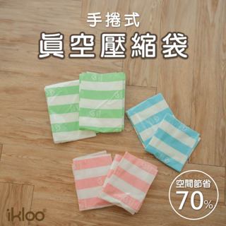 【ikloo】手捲式真空壓縮收納袋-6入組(S/M/L)