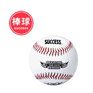 成功 S4101軟木硬式縫線棒球(練習級)