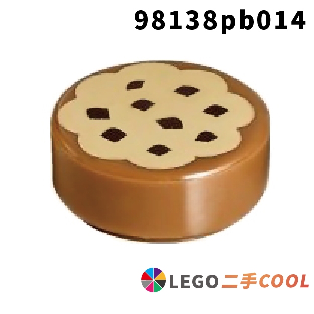 【COOLPON】正版樂高 LEGO【二手】Tile Round 1x1 印刷磚 餅乾 98138pb014 中牛軋糖色