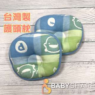 MIT臺灣製 六層紗雙面護頭枕 護頭枕 六層紗 嬰兒枕 寶寶枕頭 新生兒 BabyShare【Y810862】