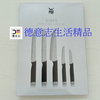 特價 現貨 WMF Kineo 刀具五件組 主廚刀 麵包刀 削皮刀