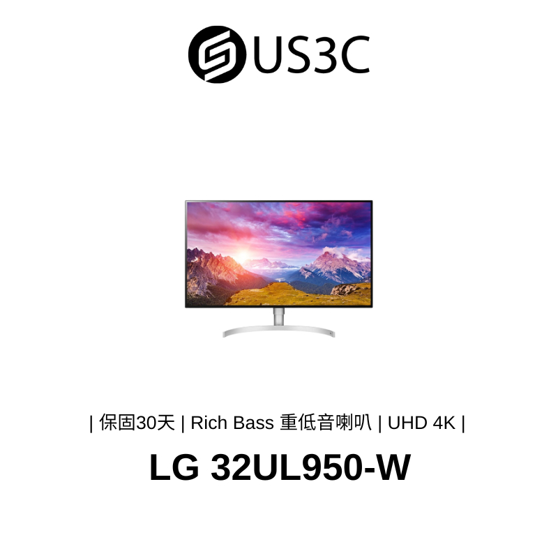 LG 32UL950-W 32型 4K UHD Nano IPS螢幕 VESA DisplayHDR 600 二手品