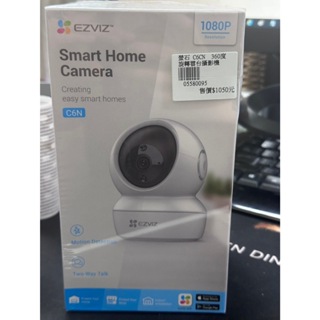 台南PQS Smart Home Camera 1080P 旋轉式家庭安全防護 Wi-Fi 攝影機 監視器 監控設備