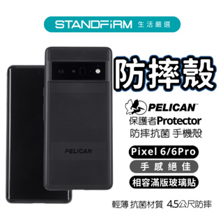 Pelican 手機殼 Google Pixel 6 Pro 防摔抗菌 Protector 保護者 防摔殼