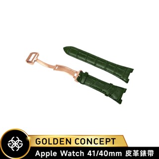 Golden Concept Apple Watch 41/40mm 綠皮革錶帶 玫金錶扣 ST-41-CE-GR-R
