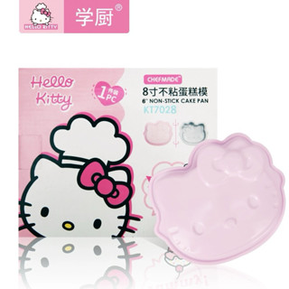 😻學廚正版Hello Kitty凱蒂貓卡通8寸蛋糕矽膠膜/手作烘焙蛋糕點心/模具模型器具器材