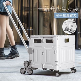 【免運 臺灣現貨】戶外露營買菜車小拉車小推車擺攤手拖車折疊購物車便攜家用取快遞