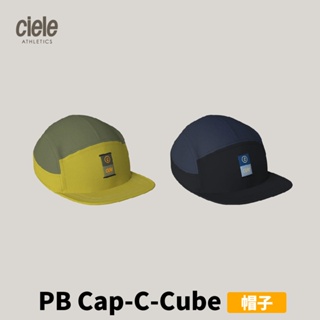 [Ciele] PB Cap-C-Cube Ironcast / Sogl 運動帽