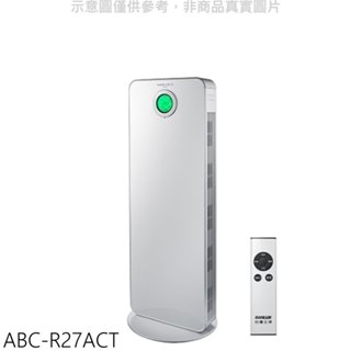 《再議價》SANLUX台灣三洋【ABC-R27ACT】PM2.5顯示搖控HEPA(加銀銅鈦濾網)27坪空氣清淨機