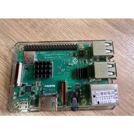 Raspberry Pi 3 Model B+ 樹莓派 (無盒裝)