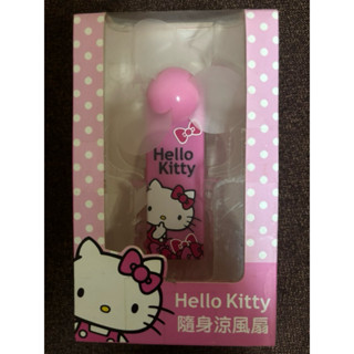HELLO KITTY隨身涼風扇-桃色