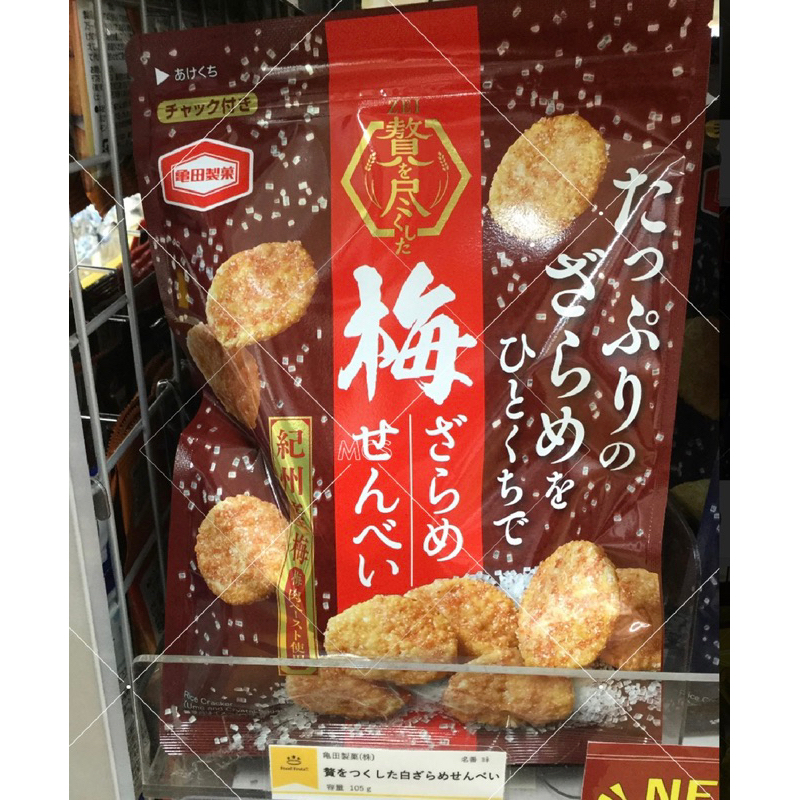 Mei 本舖☼預購 日本 龜田製菓 仙貝 餅乾 紀州梅 / 沖繩黑糖 2種口味口選