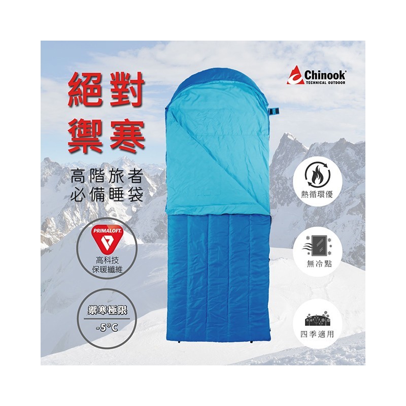 【goose鵝妹莉卡】Chinook Primaloft 美國專利纖維信封式睡袋