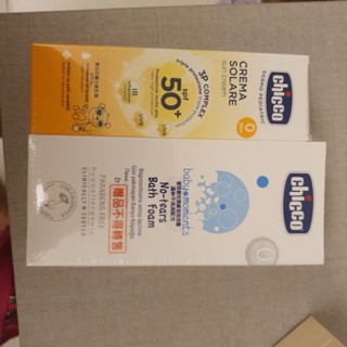 全新 chicco防曬水嫩乳霜 SPF50+ 75ML 買1送1 沐浴泡泡露200ML