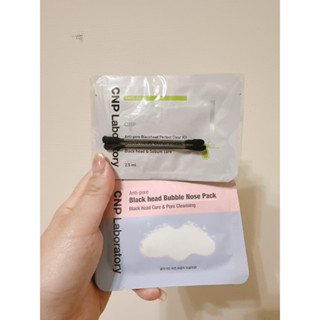 CNP粉刺分手極淨鼻膜/淨化泡泡鼻膜（1入裝）（全新）