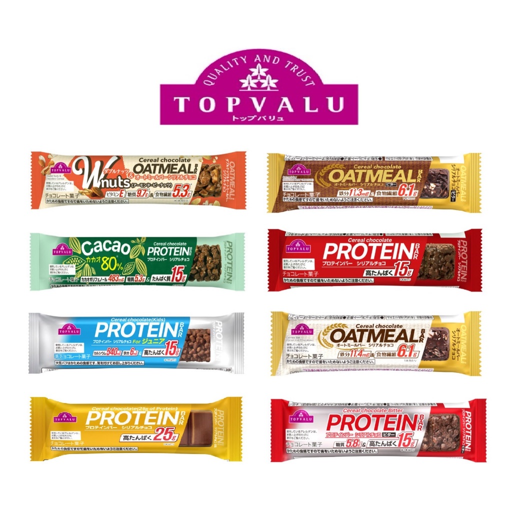 幸運星99免運🌟 日本TOPVALU超市 低卡健康營養能量棒 穀物燕麥棒 蛋白燕麥棒 日本營養棒 日本燕麥
