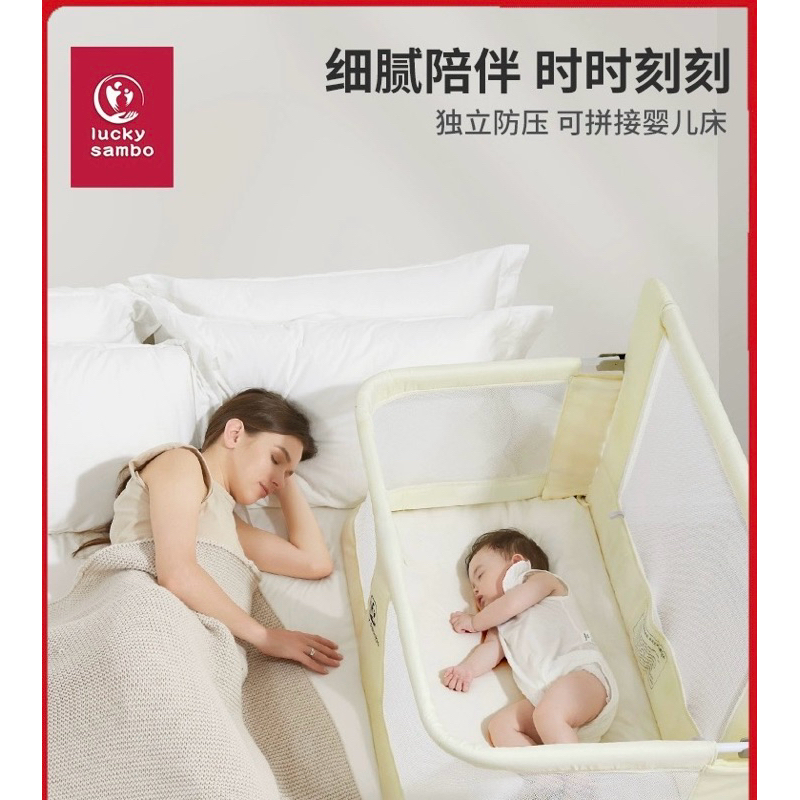 嬰兒床寶寶床 兒童床 新生兒小床 便攜式移動床中床防護欄 遊戲圍欄 寶寶遊戲床 嬰兒床 床圍 床圍欄床欄兒童床擋板