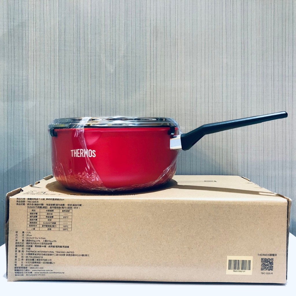膳魔師 陶瓷不沾鍋 單柄附蓋湯鍋 20cm TBC-S20-R 2.2L 在家料理 健康 安全 THERMOS 專櫃特價