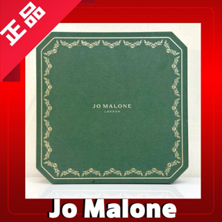 Jo Malone 倫敦蠟燭、香水香氛和身體保養品牌 硬式禮盒 含流蘇點綴 包裝禮盒/正品/全新