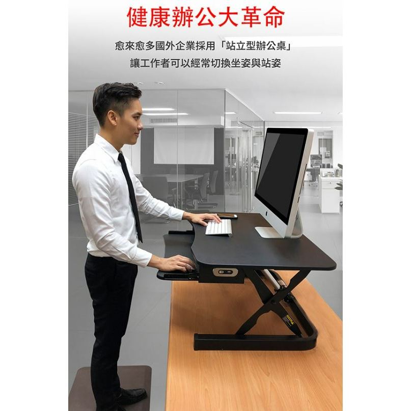 【近全新】美商艾湃電競 Apexgaming 桌上型電動升降桌 EDR-3612-原木色