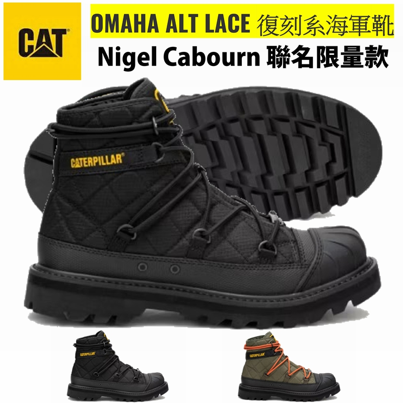 【正品現貨】CAT OMAHA ALT LACE 復刻系海軍靴 休閒鞋 中筒靴 短靴 高筒靴 工作鞋 健走鞋 靴子 穿搭