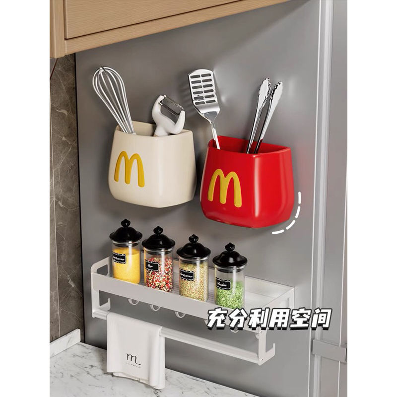 現貨在台🇹🇼Colorful Life❤️ 麥當勞磁鐵收納盒 麥當勞收納盒 同款麥當勞商品 麥當勞冰箱磁鐵收納