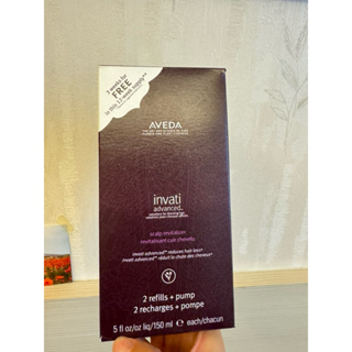 Aveda 蘊活菁華滋養液 環保瓶 拆售 150ml 新光三越購入