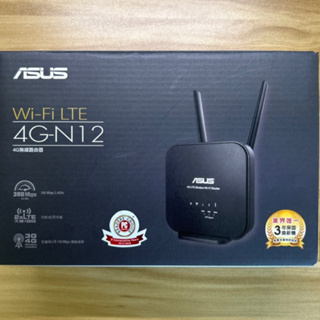 《ASUS 二手》華碩ASUS 4G-N12/B1 4G LTE N300 無線路由器